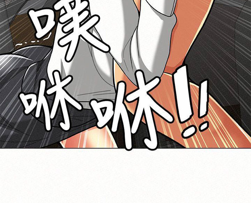 Reporting For Duty Maam chapter 15 page 60