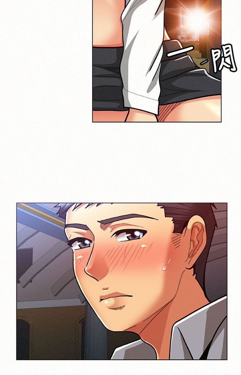 Reporting For Duty Maam chapter 16 page 11