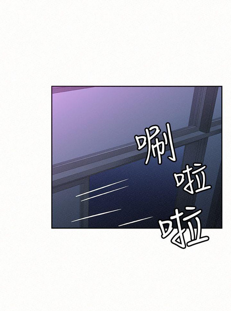 Reporting For Duty Maam chapter 17 page 81