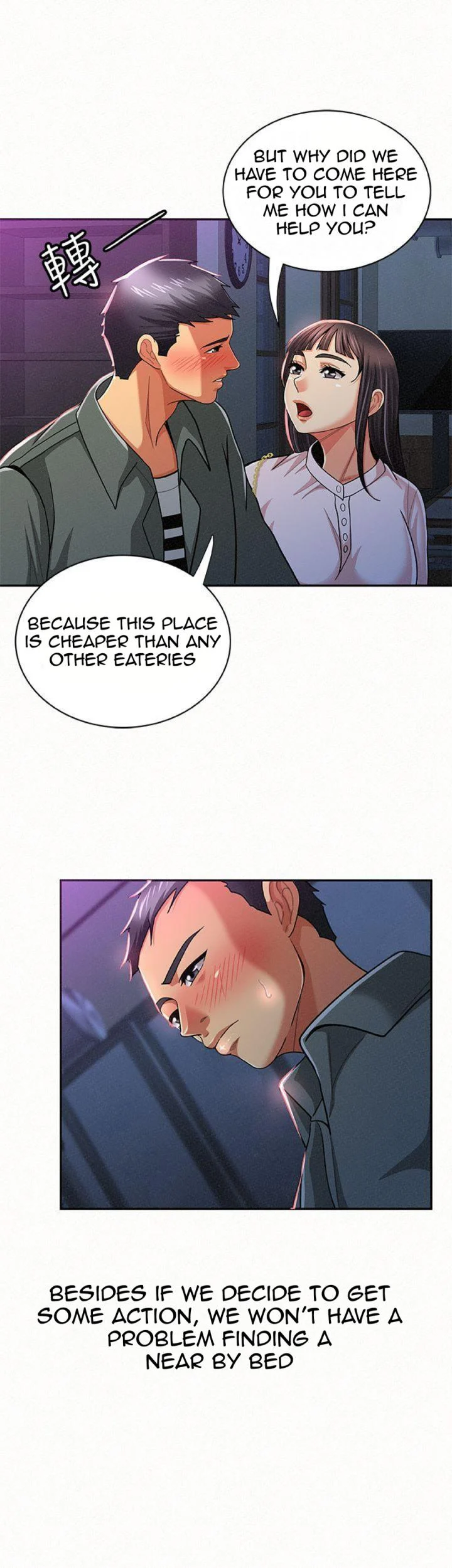 Reporting For Duty Maam chapter 18 page 1