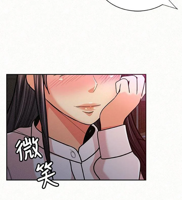 Reporting For Duty Maam chapter 18 page 38