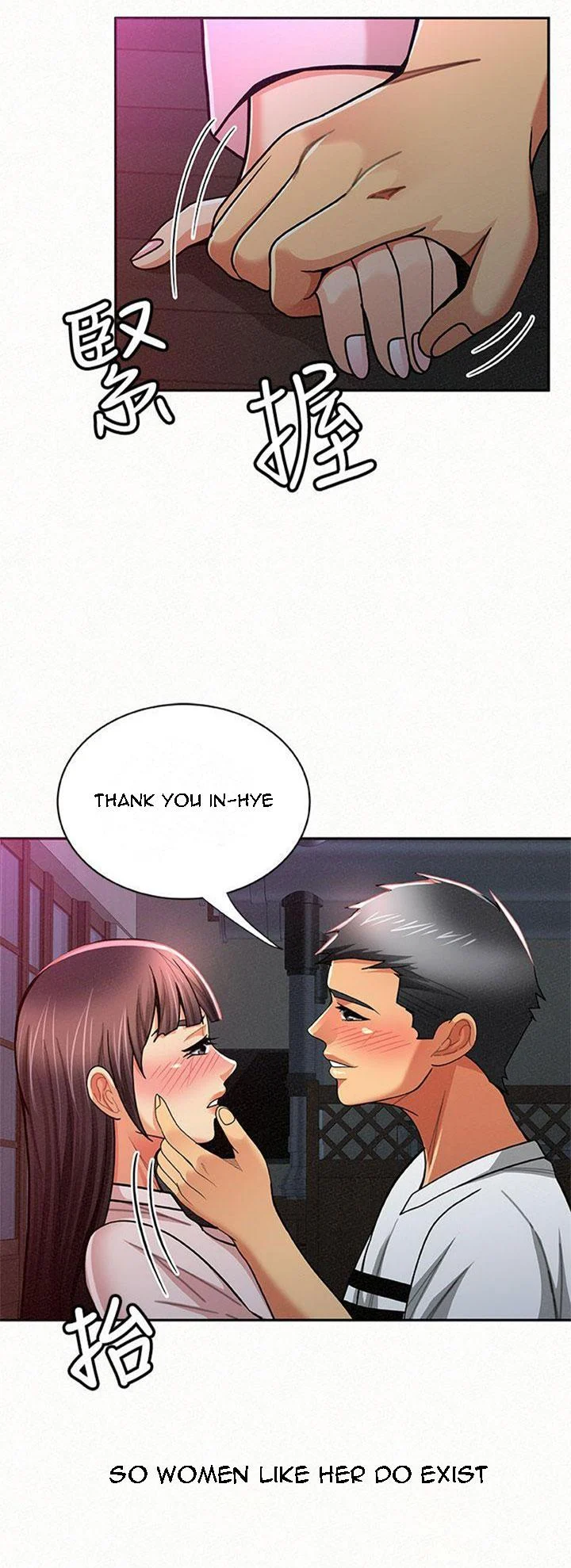 Reporting For Duty Maam chapter 18 page 50