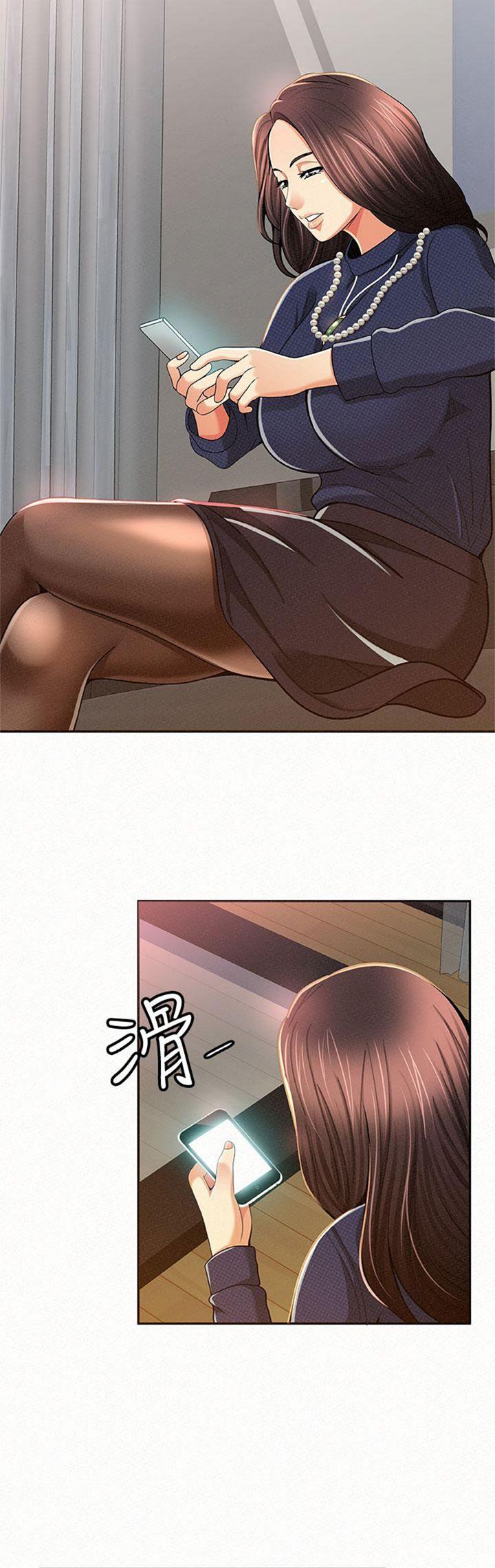 Reporting For Duty Maam chapter 18 page 55