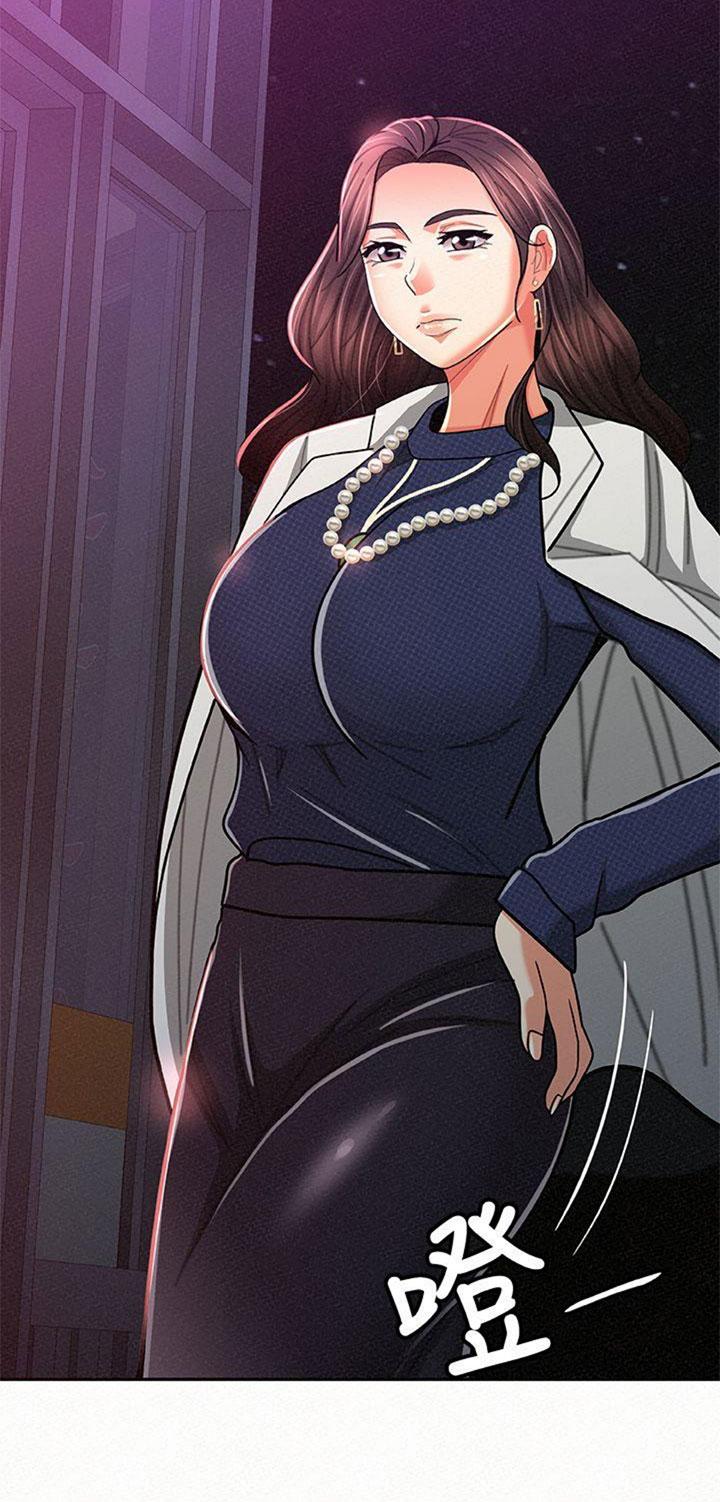 Reporting For Duty Maam chapter 19 page 20