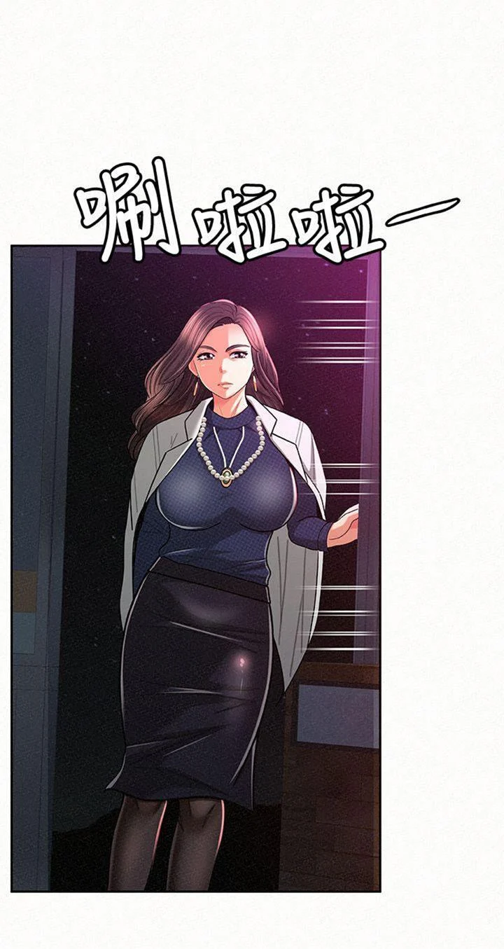 Reporting For Duty Maam chapter 19 page 22