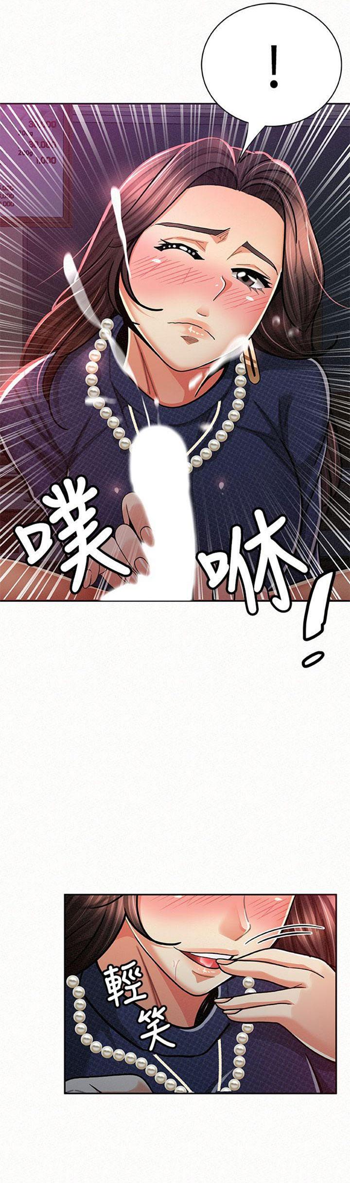 Reporting For Duty Maam chapter 19 page 50