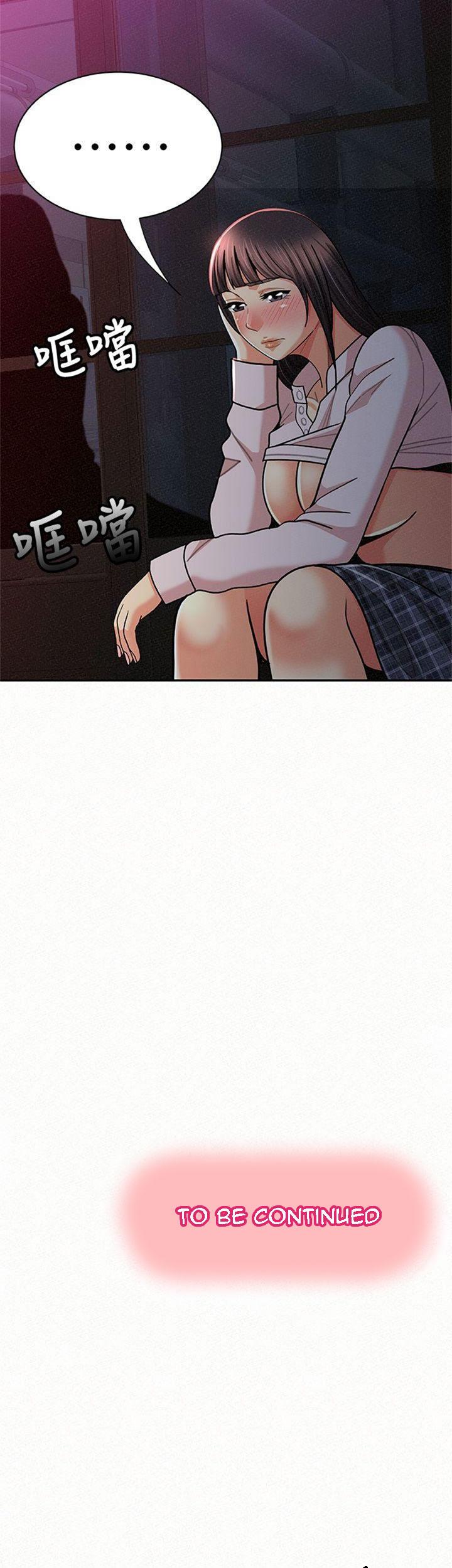 Reporting For Duty Maam chapter 20 page 4