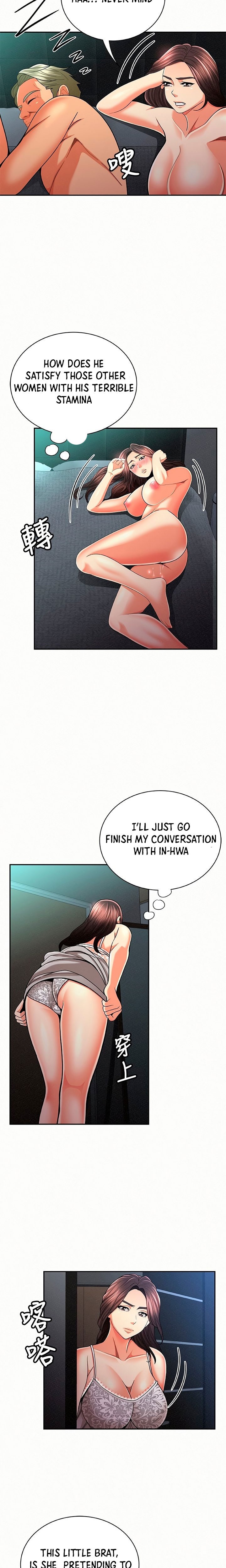 Reporting For Duty Maam chapter 31 page 12