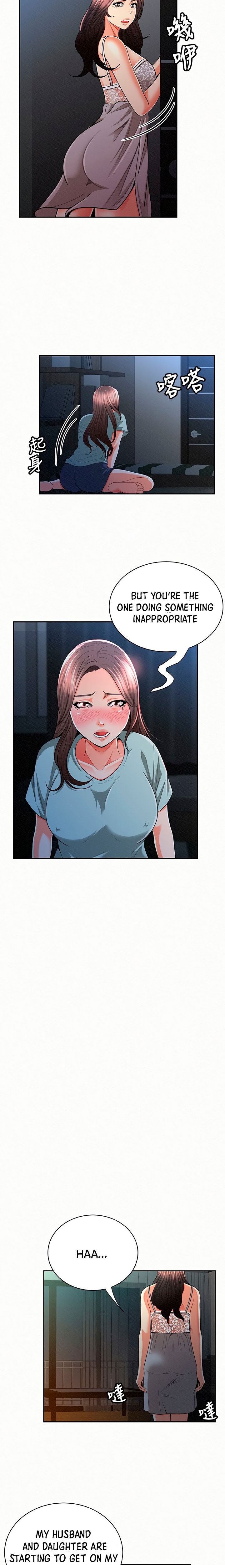 Reporting For Duty Maam chapter 31 page 14