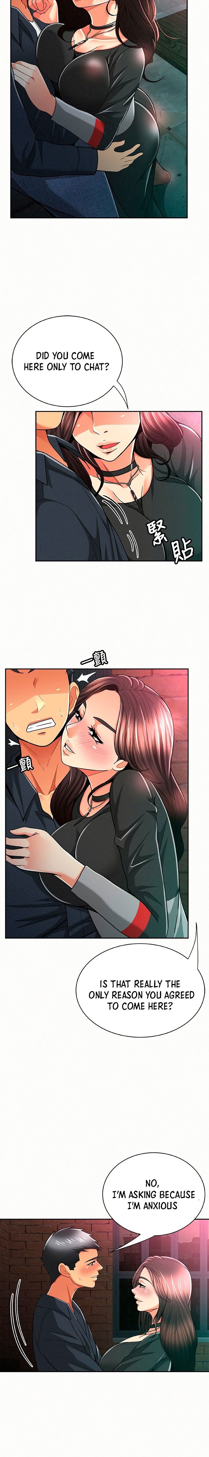 Reporting For Duty Maam chapter 32 page 14
