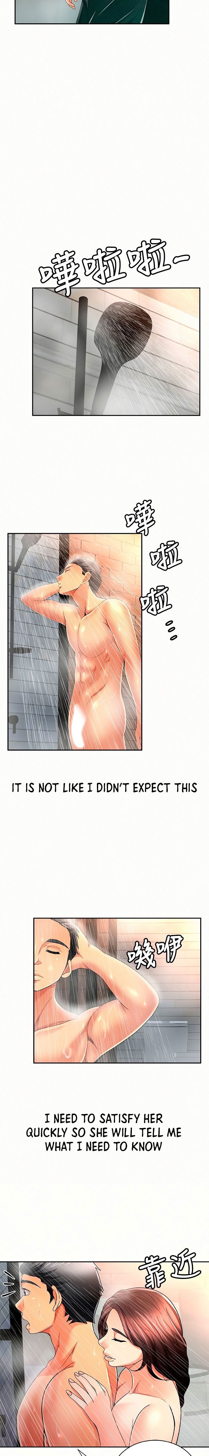 Reporting For Duty Maam chapter 32 page 17