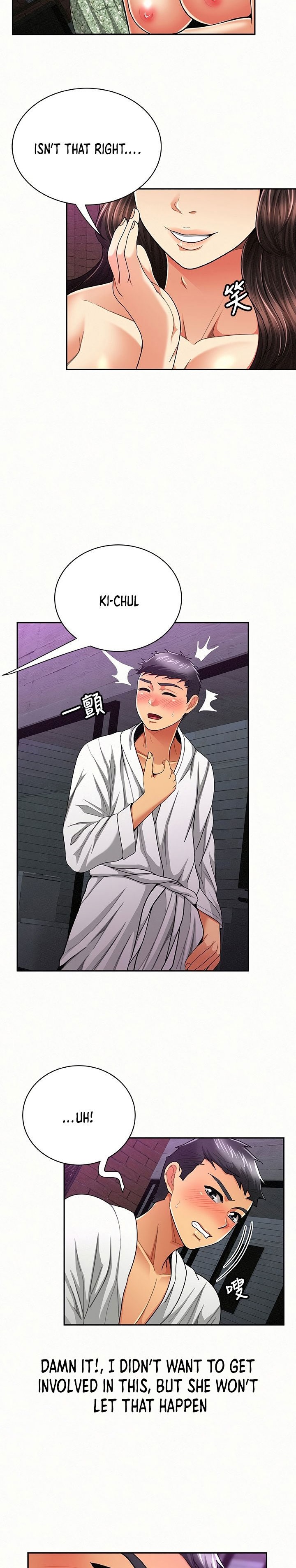 Reporting For Duty Maam chapter 35 page 6