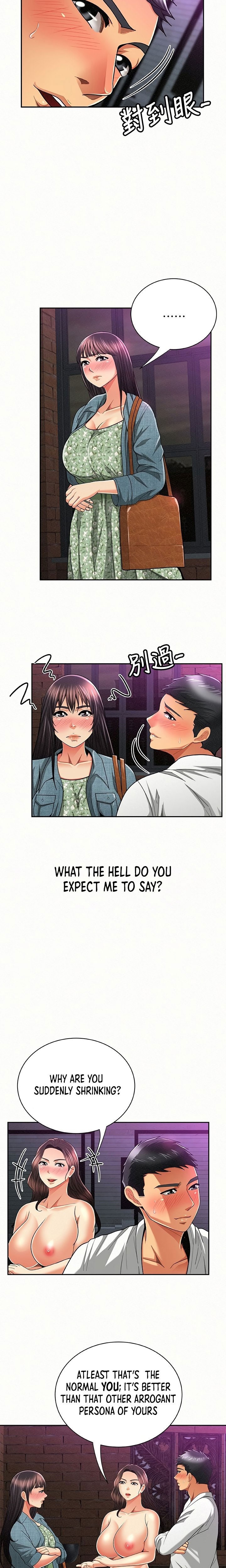 Reporting For Duty Maam chapter 35 page 7