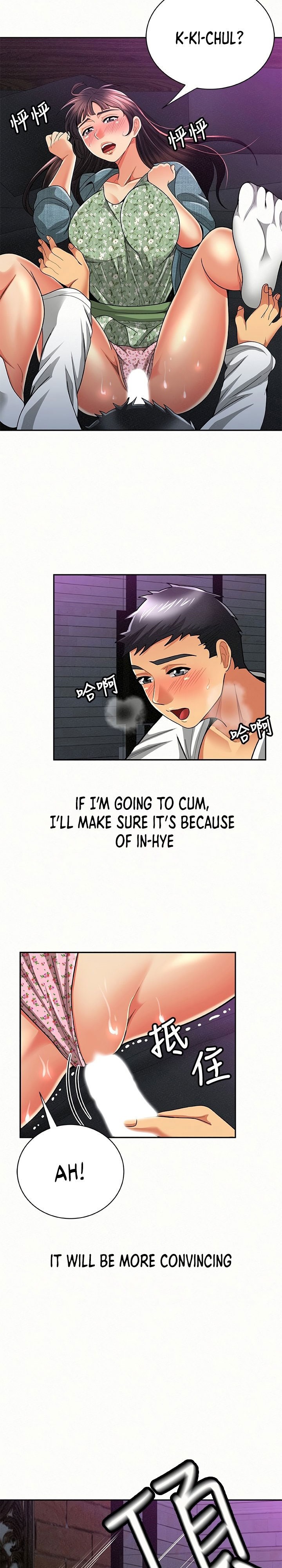 Reporting For Duty Maam chapter 36 page 11