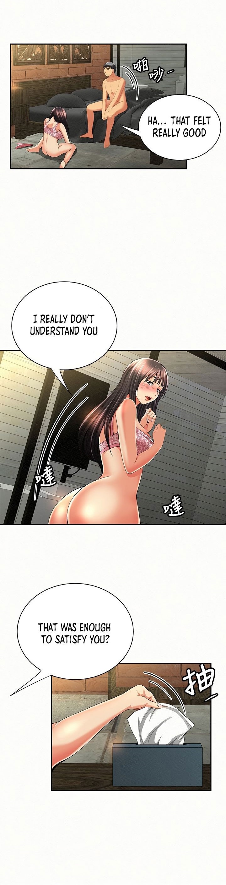 Reporting For Duty Maam chapter 38 page 16