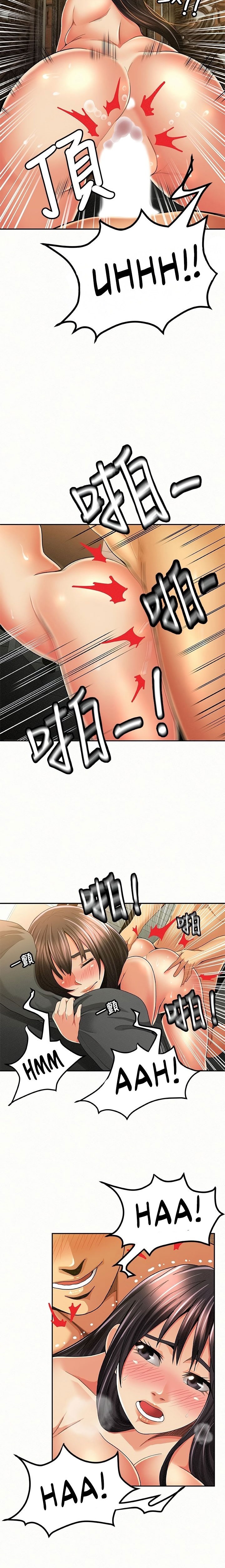 Reporting For Duty Maam chapter 39 page 4