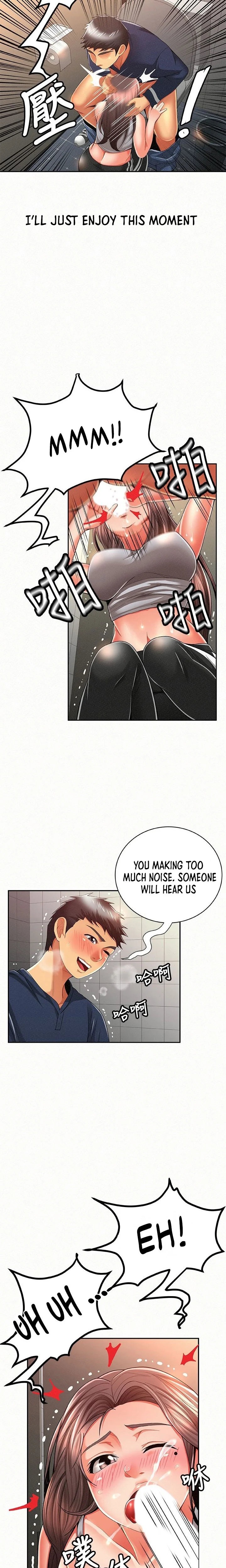Reporting For Duty Maam chapter 41 page 4