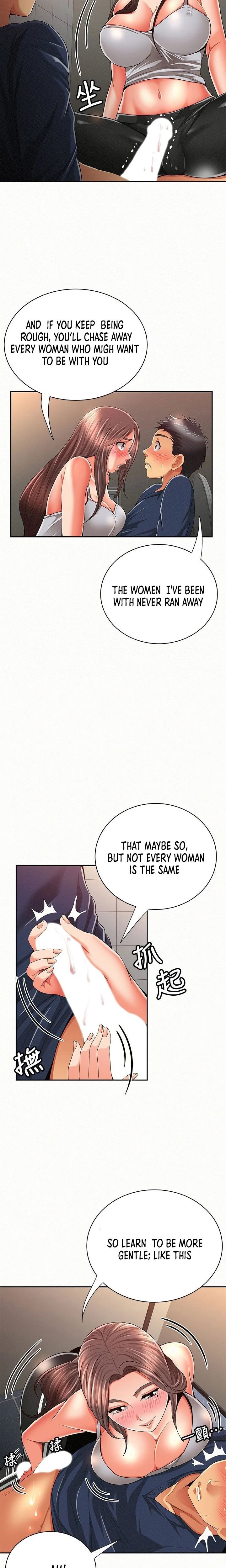 Reporting For Duty Maam chapter 41 page 7