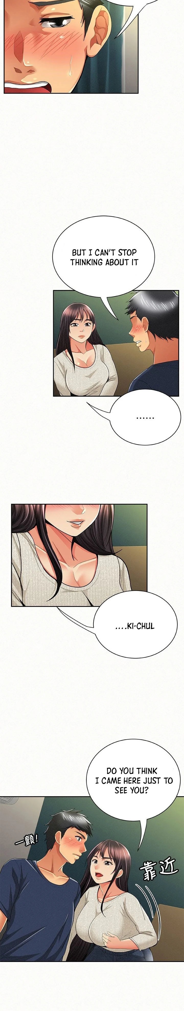 Reporting For Duty Maam chapter 42 page 16
