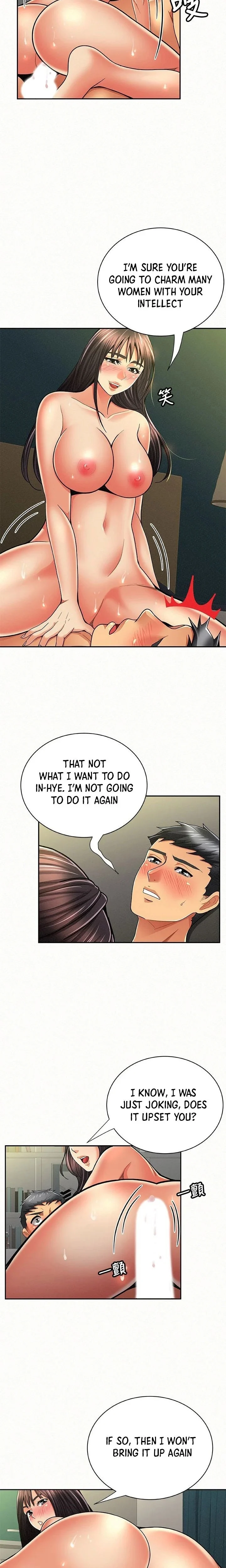 Reporting For Duty Maam chapter 43 page 7