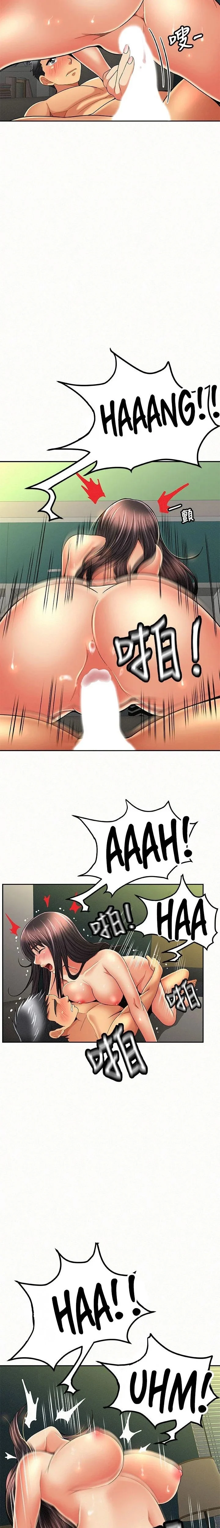 Reporting For Duty Maam chapter 43 page 8