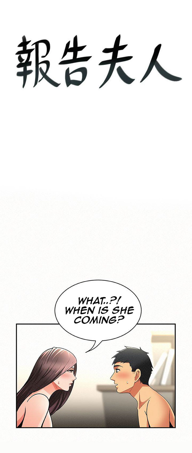 Reporting For Duty Maam chapter 7 page 5