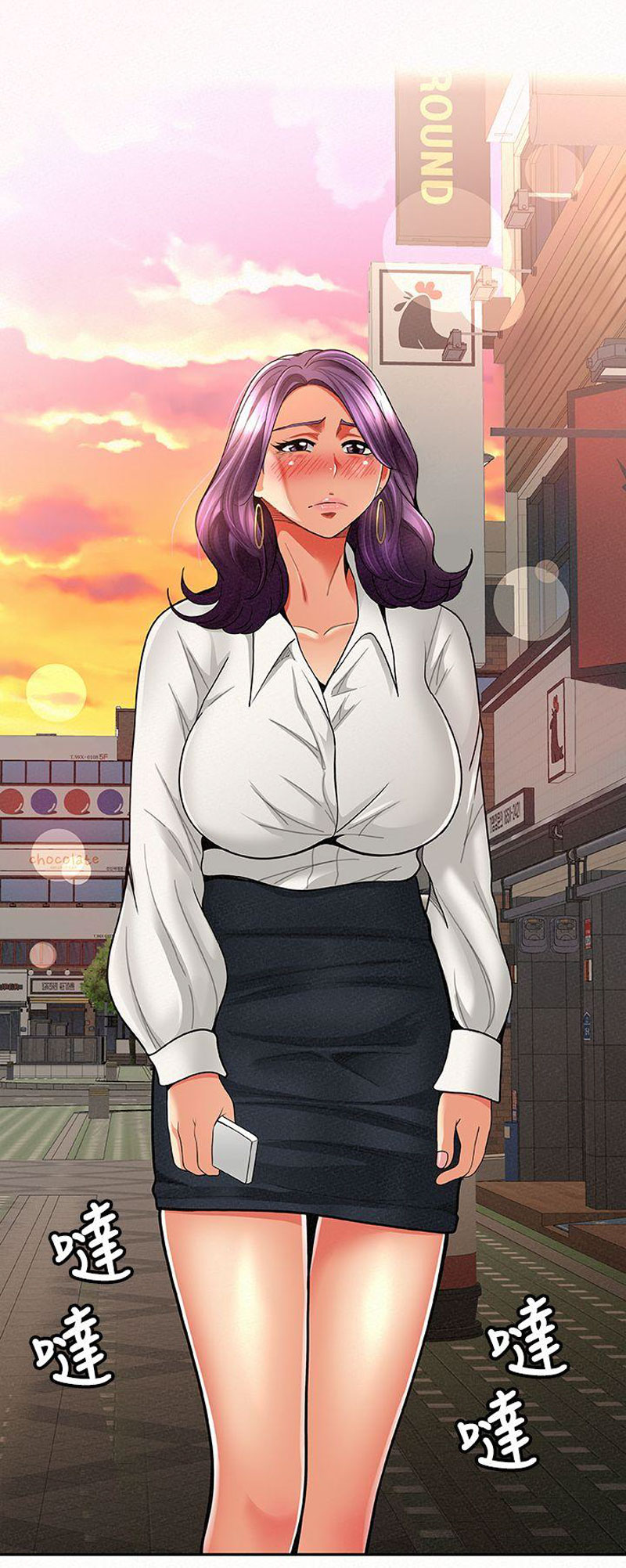 Reporting For Duty Maam chapter 8 page 57