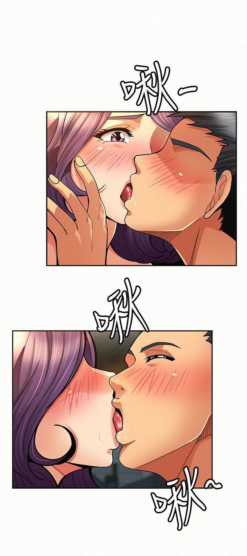 Reporting For Duty Maam chapter 9 page 31