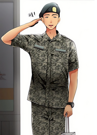 Reporting For Duty Maam cover