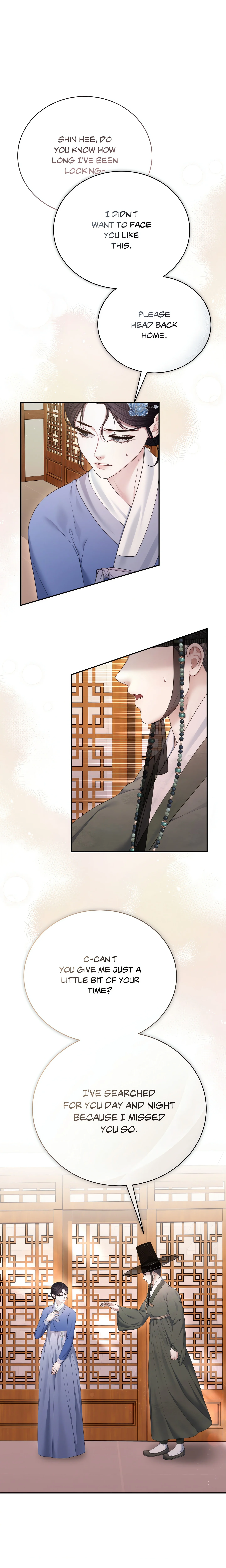 Requiem of the Scarlet Name (Uncensored) chapter 11 page 7