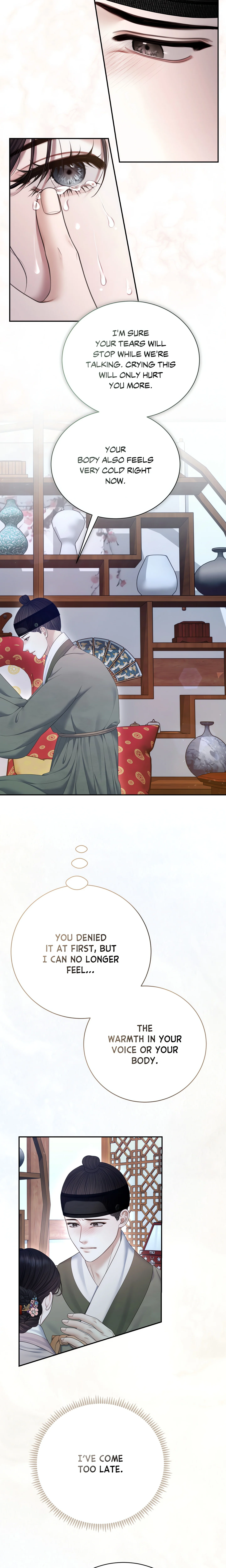 Requiem of the Scarlet Name (Uncensored) chapter 11 page 14