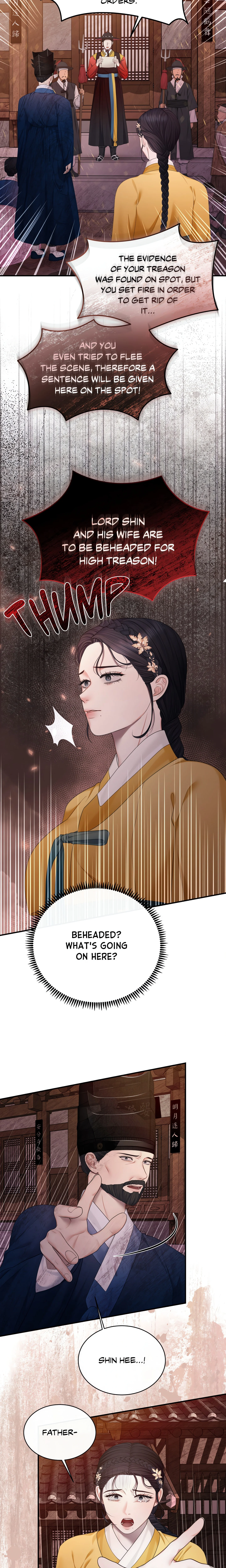 Requiem of the Scarlet Name (Uncensored) chapter 2 page 13