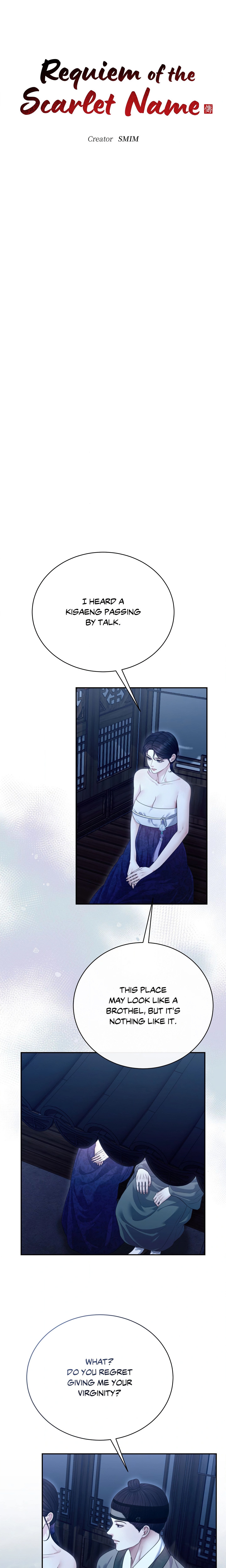 Requiem of the Scarlet Name (Uncensored) chapter 24 page 7