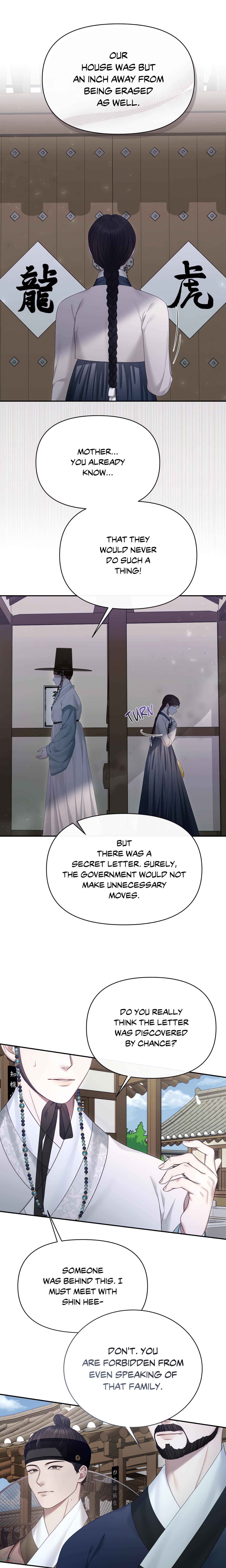 Requiem of the Scarlet Name (Uncensored) chapter 4 page 8
