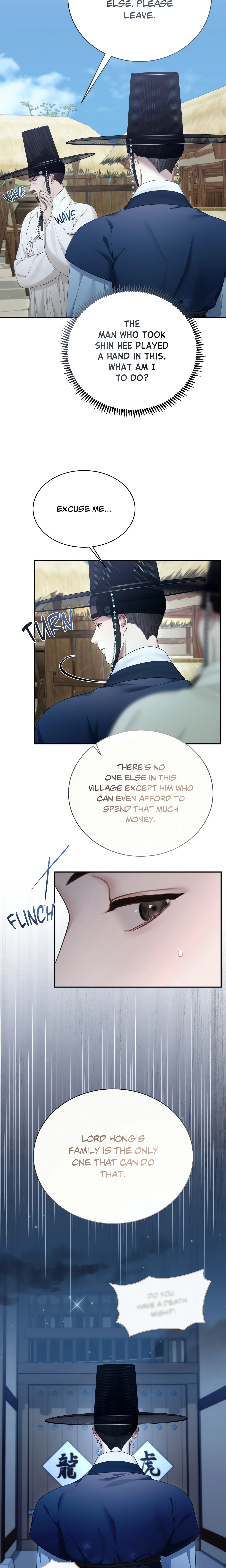 Requiem of the Scarlet Name (Uncensored) chapter 5 page 3