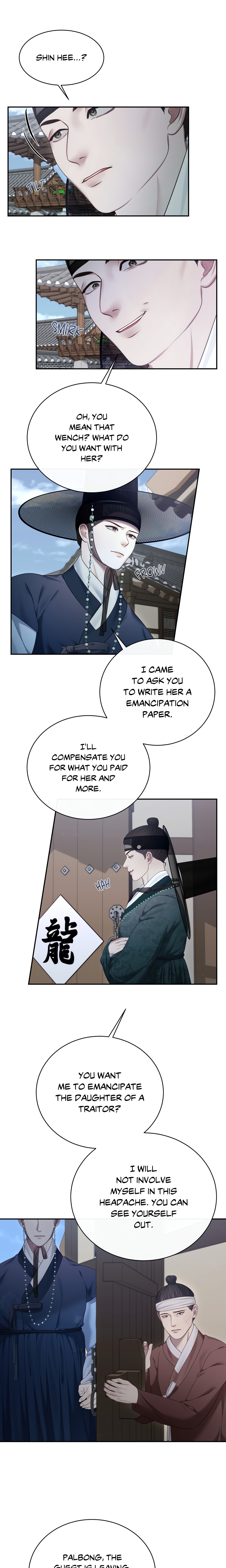 Requiem of the Scarlet Name (Uncensored) chapter 5 page 6