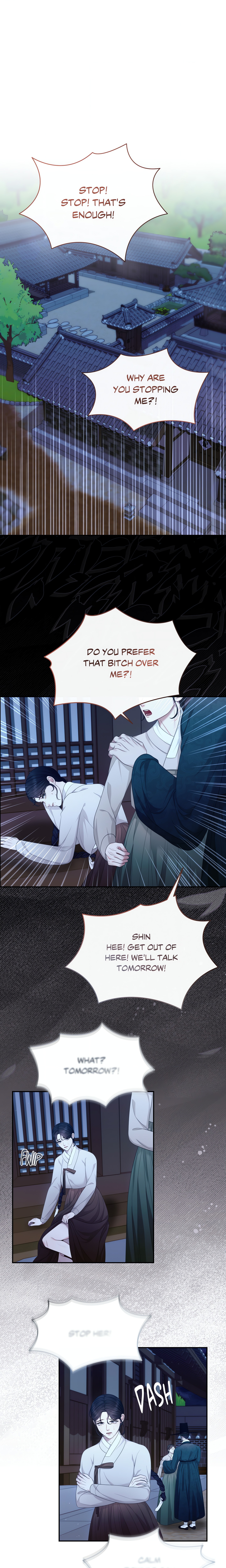 Requiem of the Scarlet Name (Uncensored) chapter 6 page 1
