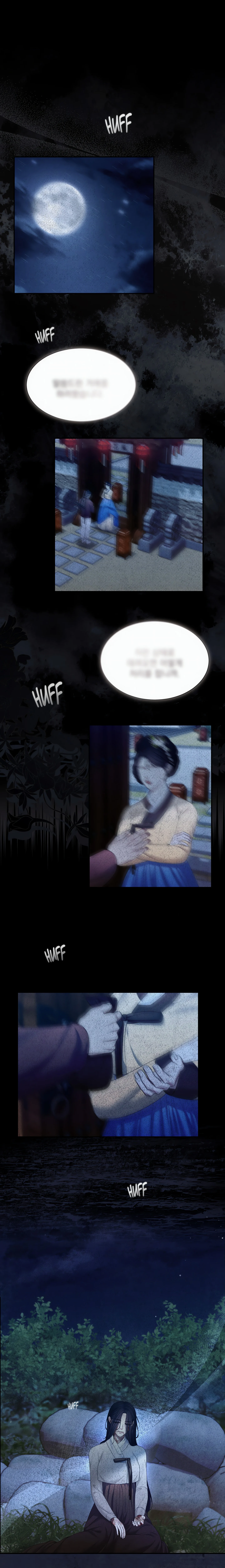 Requiem of the Scarlet Name (Uncensored) chapter 6 page 4
