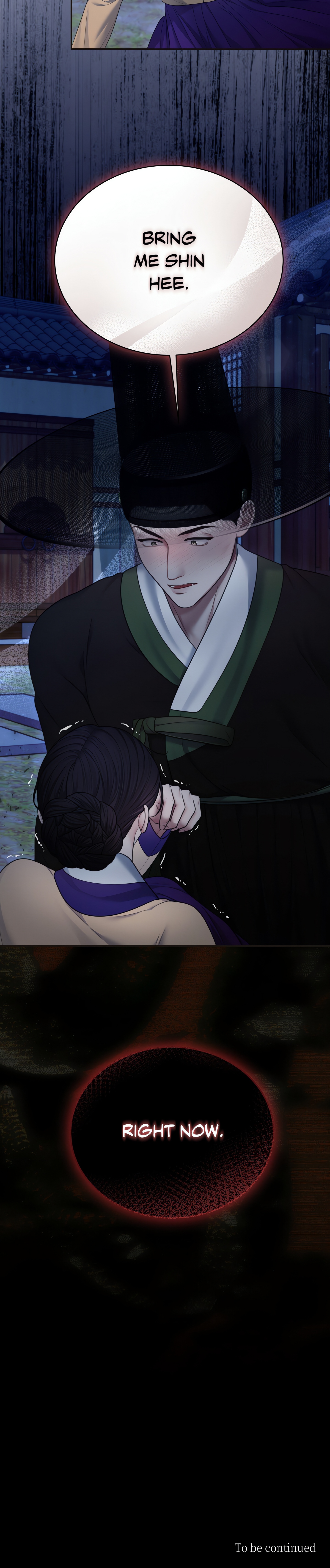Requiem of the Scarlet Name (Uncensored) chapter 8 page 17
