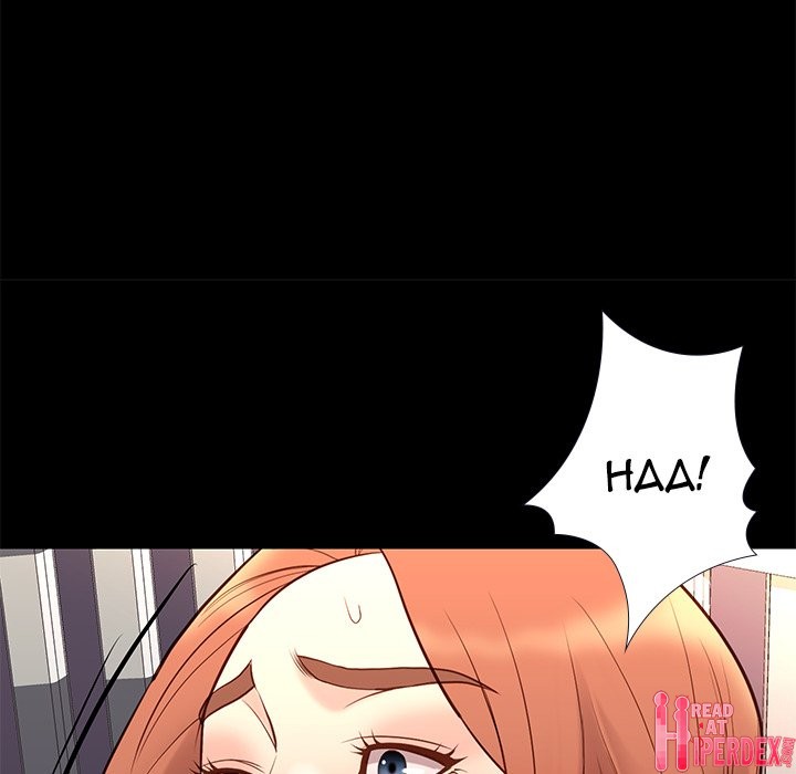 Reunion chapter 26 page 115