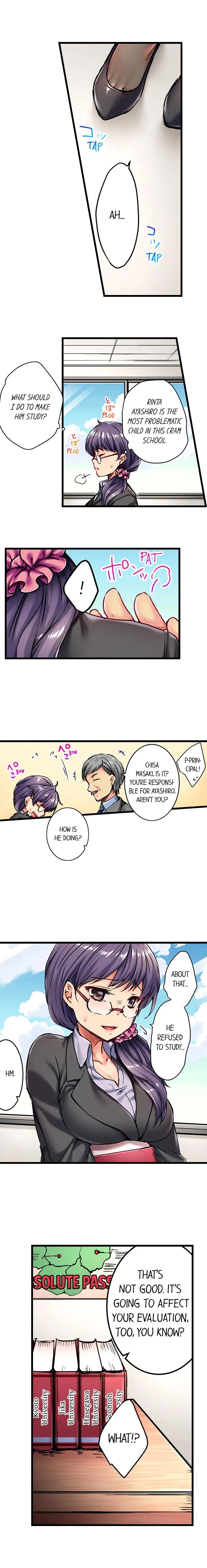 Rewarding My Student With Sex chapter 1 page 4