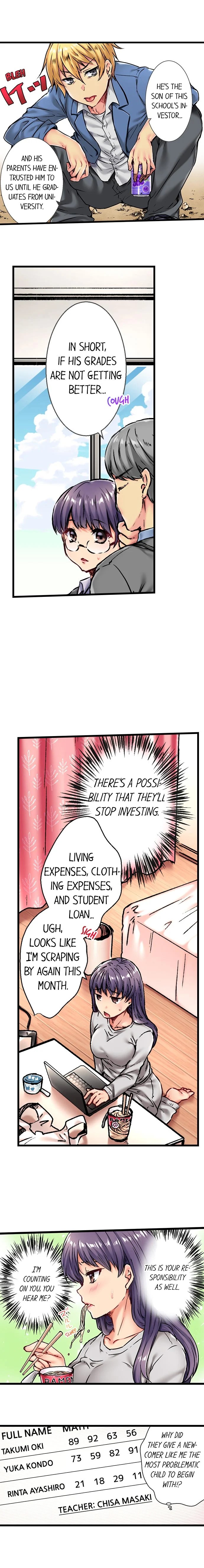 Rewarding My Student With Sex chapter 1 page 5