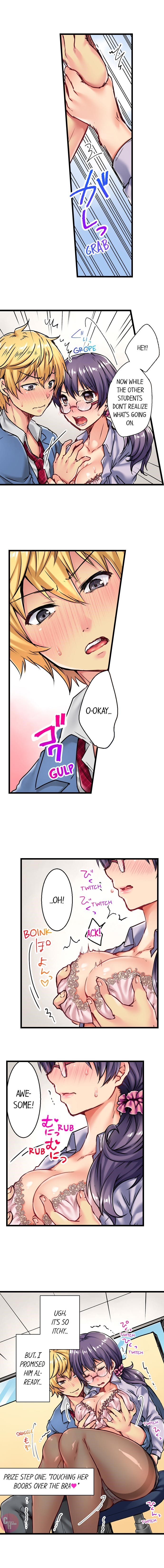 Rewarding My Student With Sex chapter 2 page 4