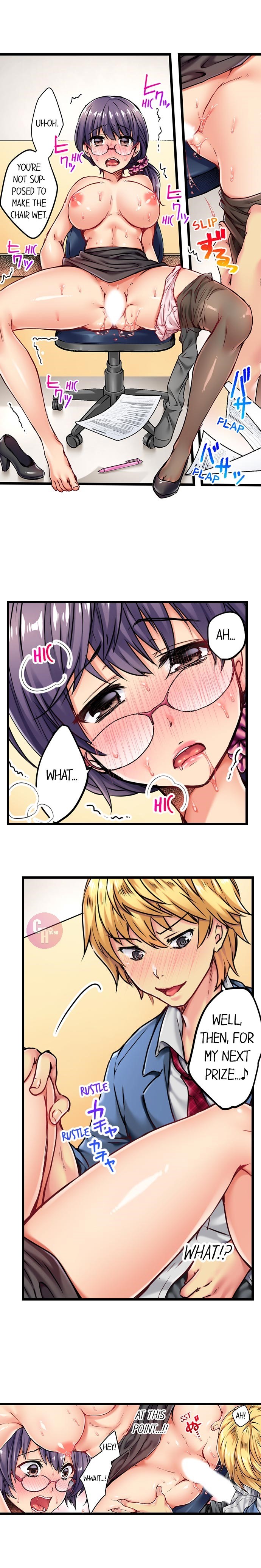 Rewarding My Student With Sex chapter 3 page 2