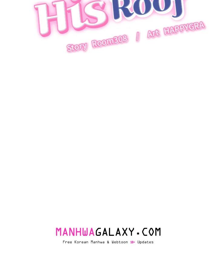 Right Under His Roof chapter 16 page 13