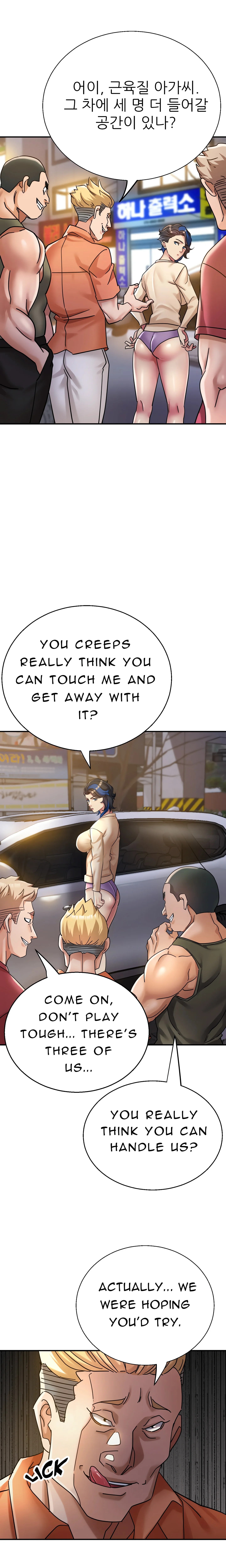 Ring Of Might (Uncensored) chapter 10 page 14