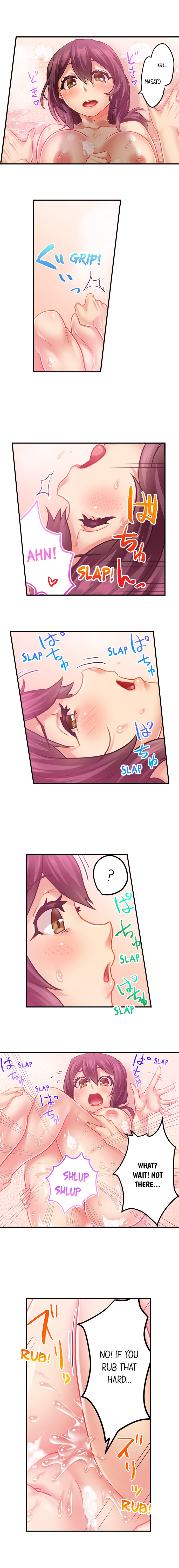 Risky Family Planning chapter 7 page 3