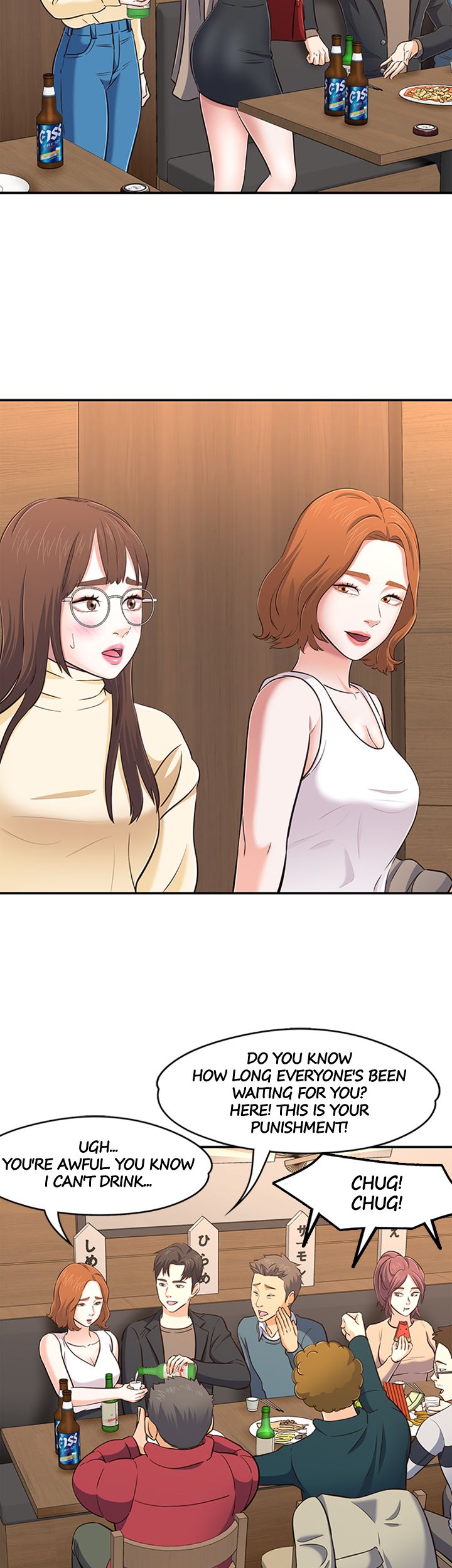 Roomie chapter 64 page 43