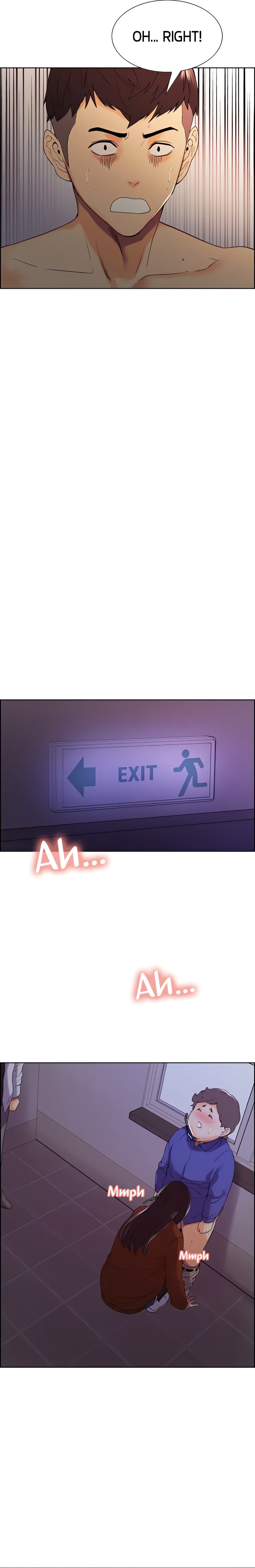 Runaway Family (Official) chapter 12 page 12