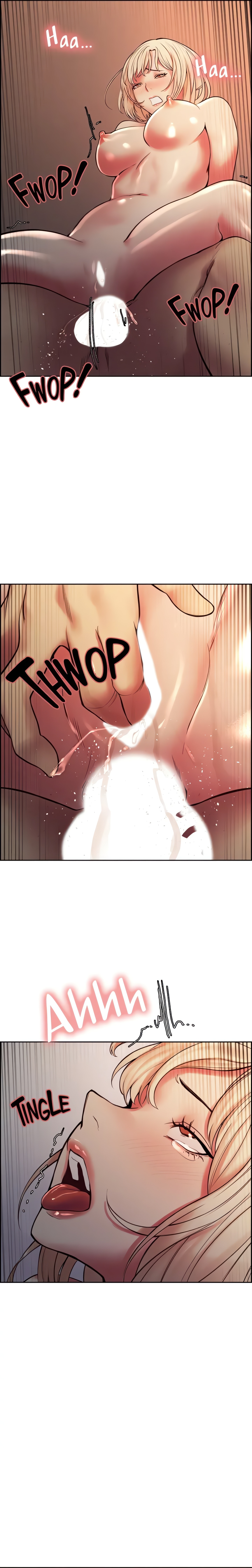 Runaway Family (Official) chapter 66 page 17